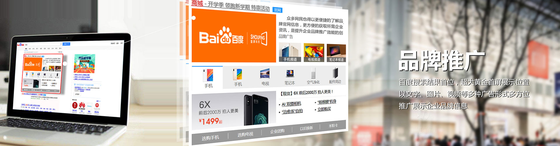 丹阳信息流竞价