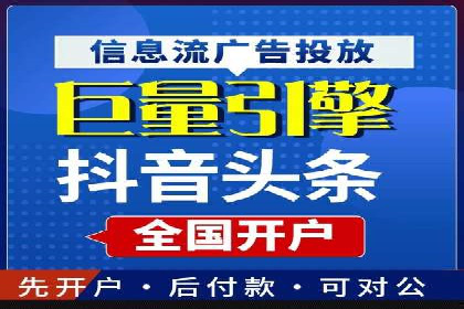 百度SEM推广案例：揭秘行业领军企业的成功之路