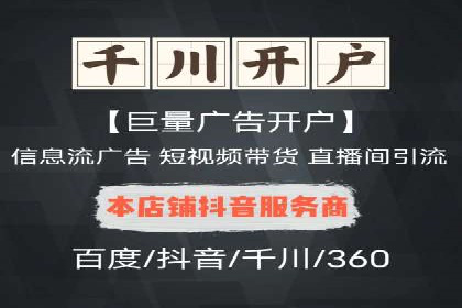 网络推广竞价策略：看IT行业如何玩转广告