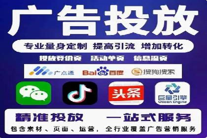 谷歌竞价实战：提升关键词排名技巧